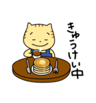 【毎日使える】養鶏場で働くとらきち（個別スタンプ：5）