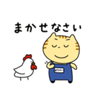 【毎日使える】養鶏場で働くとらきち（個別スタンプ：8）