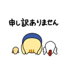 【毎日使える】養鶏場で働くとらきち（個別スタンプ：9）