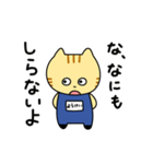 【毎日使える】養鶏場で働くとらきち（個別スタンプ：10）