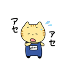 【毎日使える】養鶏場で働くとらきち（個別スタンプ：15）