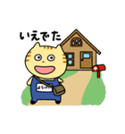 【毎日使える】養鶏場で働くとらきち（個別スタンプ：16）