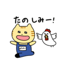 【毎日使える】養鶏場で働くとらきち（個別スタンプ：18）
