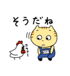 【毎日使える】養鶏場で働くとらきち（個別スタンプ：21）