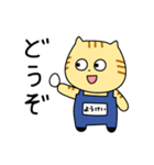 【毎日使える】養鶏場で働くとらきち（個別スタンプ：22）