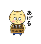 【毎日使える】養鶏場で働くとらきち（個別スタンプ：23）