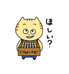 【毎日使える】養鶏場で働くとらきち（個別スタンプ：24）