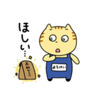 【毎日使える】養鶏場で働くとらきち（個別スタンプ：25）