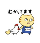 【毎日使える】養鶏場で働くとらきち（個別スタンプ：27）
