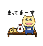 【毎日使える】養鶏場で働くとらきち（個別スタンプ：28）