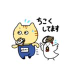 【毎日使える】養鶏場で働くとらきち（個別スタンプ：29）