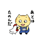 【毎日使える】養鶏場で働くとらきち（個別スタンプ：32）