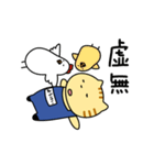 【毎日使える】養鶏場で働くとらきち（個別スタンプ：33）