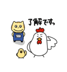 【毎日使える】養鶏場で働くとらきち（個別スタンプ：35）