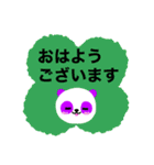 紫色パンダのかお（個別スタンプ：9）