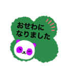 紫色パンダのかお（個別スタンプ：12）