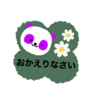 紫色パンダのかお（個別スタンプ：14）