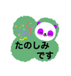 紫色パンダのかお（個別スタンプ：17）