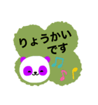 紫色パンダのかお（個別スタンプ：21）