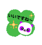 紫色パンダのかお（個別スタンプ：22）