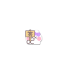 超小さいうしゃぎ！！1 紫色（個別スタンプ：31）