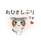 色々な猫6-1 短毛-立ち耳-グレー白（個別スタンプ：3）