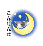 色々な猫6-1 短毛-立ち耳-グレー白（個別スタンプ：7）