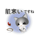 色々な猫6-1 短毛-立ち耳-グレー白（個別スタンプ：22）