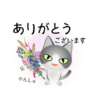 色々な猫6-1 短毛-立ち耳-グレー白（個別スタンプ：31）
