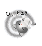 色々な猫6-1 短毛-立ち耳-グレー白（個別スタンプ：35）