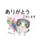 色々な猫6-2 短毛-垂れ耳-グレー白（個別スタンプ：31）