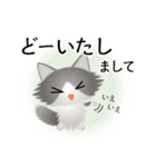 色々な猫6-3 長毛-立ち耳-グレー白（個別スタンプ：33）