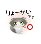 色々な猫6-4 長毛-垂れ耳-グレー白（個別スタンプ：27）