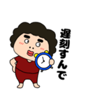 【毎日使える】関西のオカン12（個別スタンプ：3）