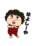 【毎日使える】関西のオカン12（個別スタンプ：5）