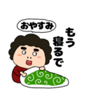 【毎日使える】関西のオカン12（個別スタンプ：9）