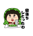 【毎日使える】関西のオカン12（個別スタンプ：10）