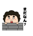 【毎日使える】関西のオカン12（個別スタンプ：12）