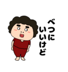 【毎日使える】関西のオカン12（個別スタンプ：13）