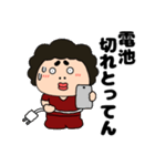 【毎日使える】関西のオカン12（個別スタンプ：14）