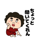 【毎日使える】関西のオカン12（個別スタンプ：16）