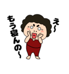 【毎日使える】関西のオカン12（個別スタンプ：17）