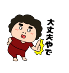 【毎日使える】関西のオカン12（個別スタンプ：23）