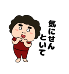 【毎日使える】関西のオカン12（個別スタンプ：24）