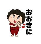【毎日使える】関西のオカン12（個別スタンプ：26）