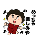 【毎日使える】関西のオカン12（個別スタンプ：29）