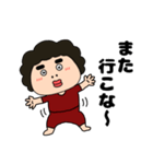 【毎日使える】関西のオカン12（個別スタンプ：32）