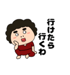 【毎日使える】関西のオカン12（個別スタンプ：38）