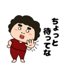 【毎日使える】関西のオカン12（個別スタンプ：40）