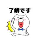 【毎日使える】敬語クマのくま男60（個別スタンプ：3）